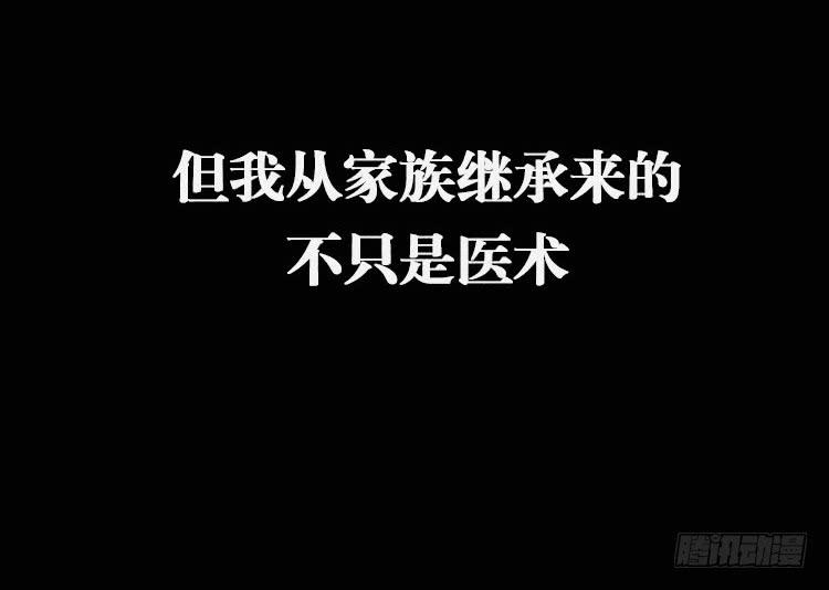 第四话2