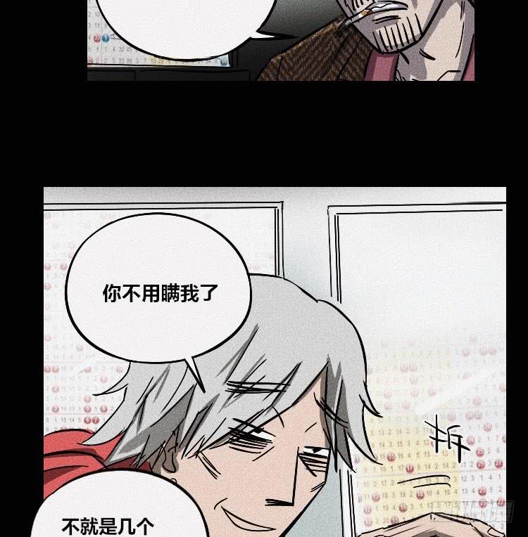 第八话39