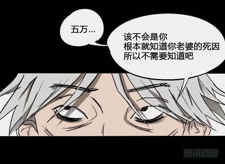第一话54