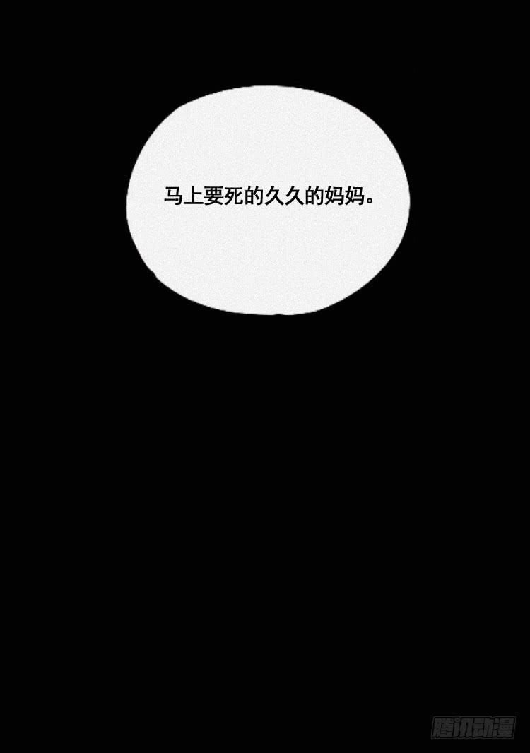 第二十六话40