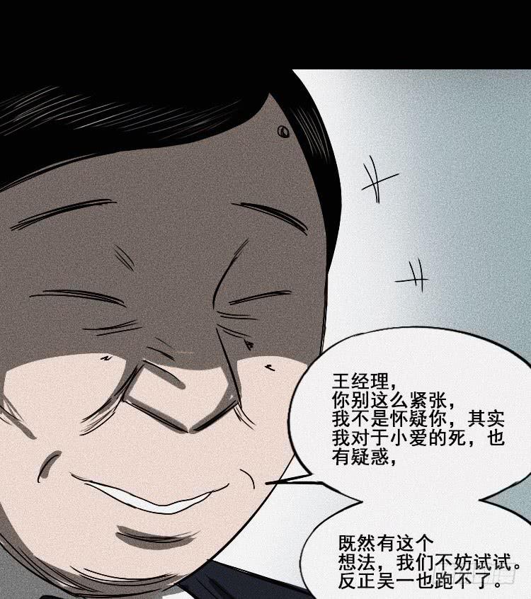 第二十二话35