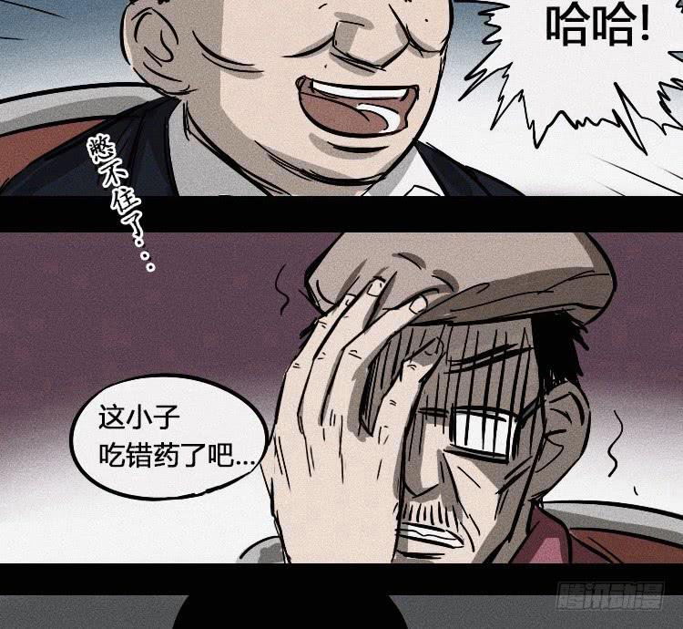 第四话35