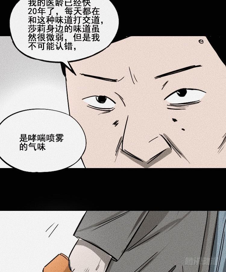 第二十二话14
