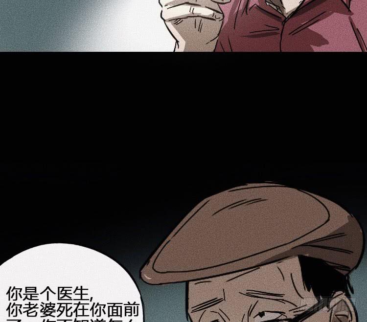 第五话 上22