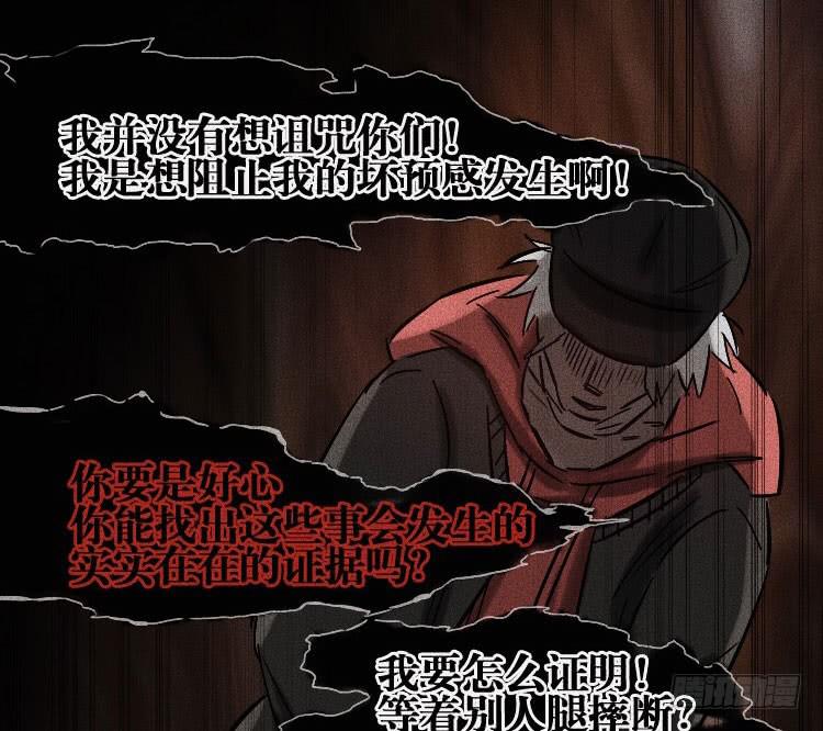 第十九话 中8