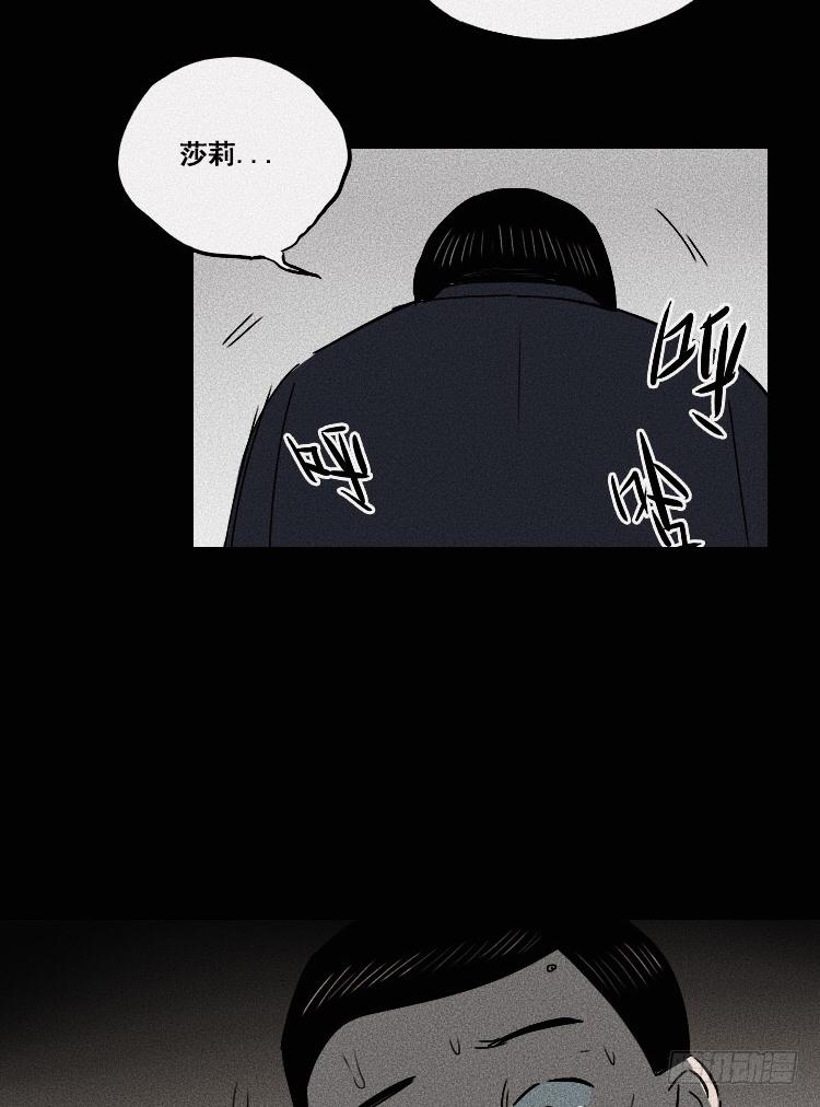 第二十一话44