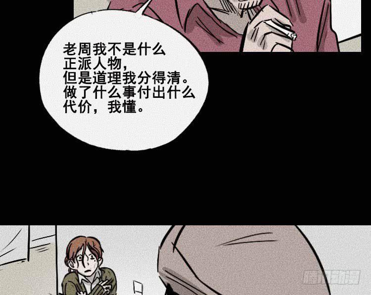 第三十话43