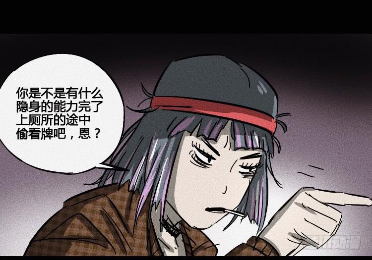 第十话34