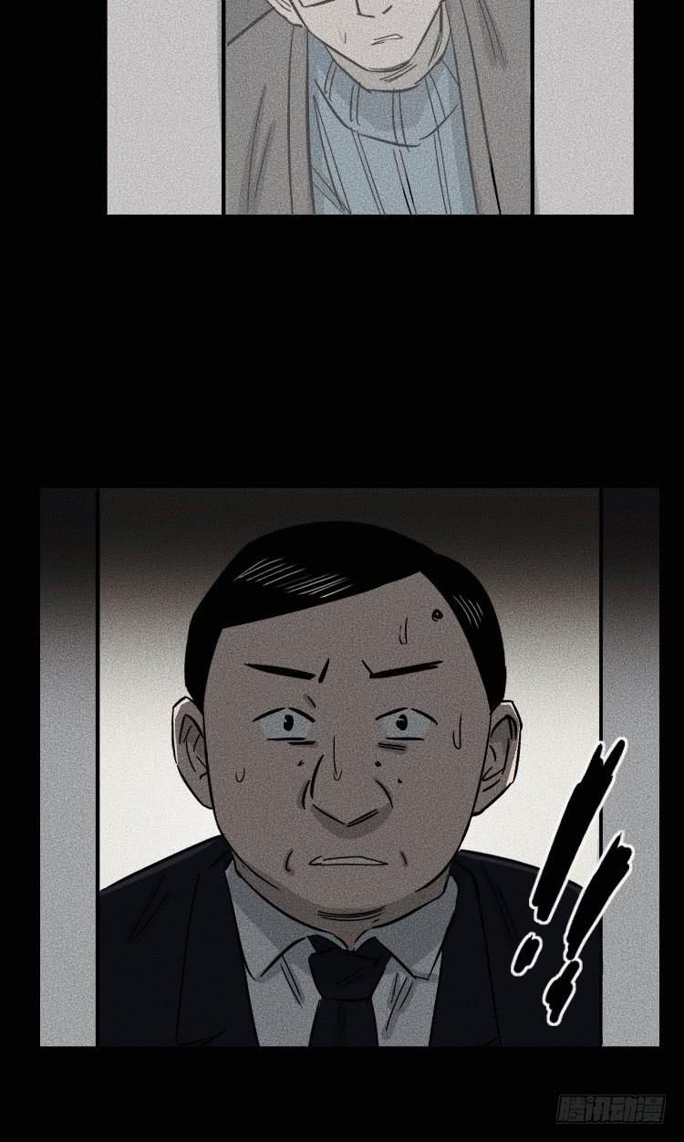 第三十三话27