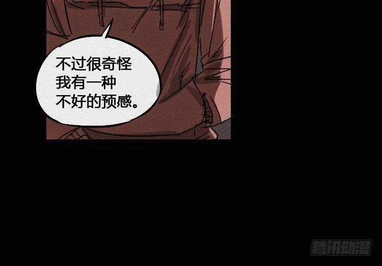 第三话53