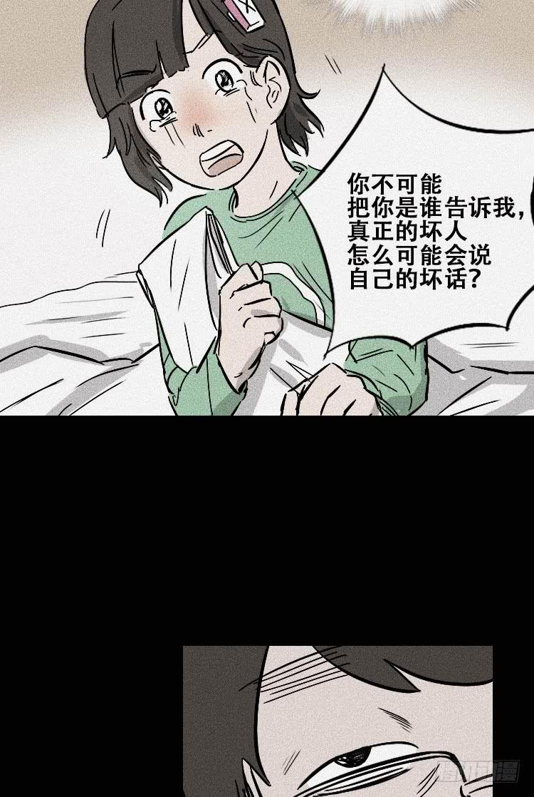 第三十一话29