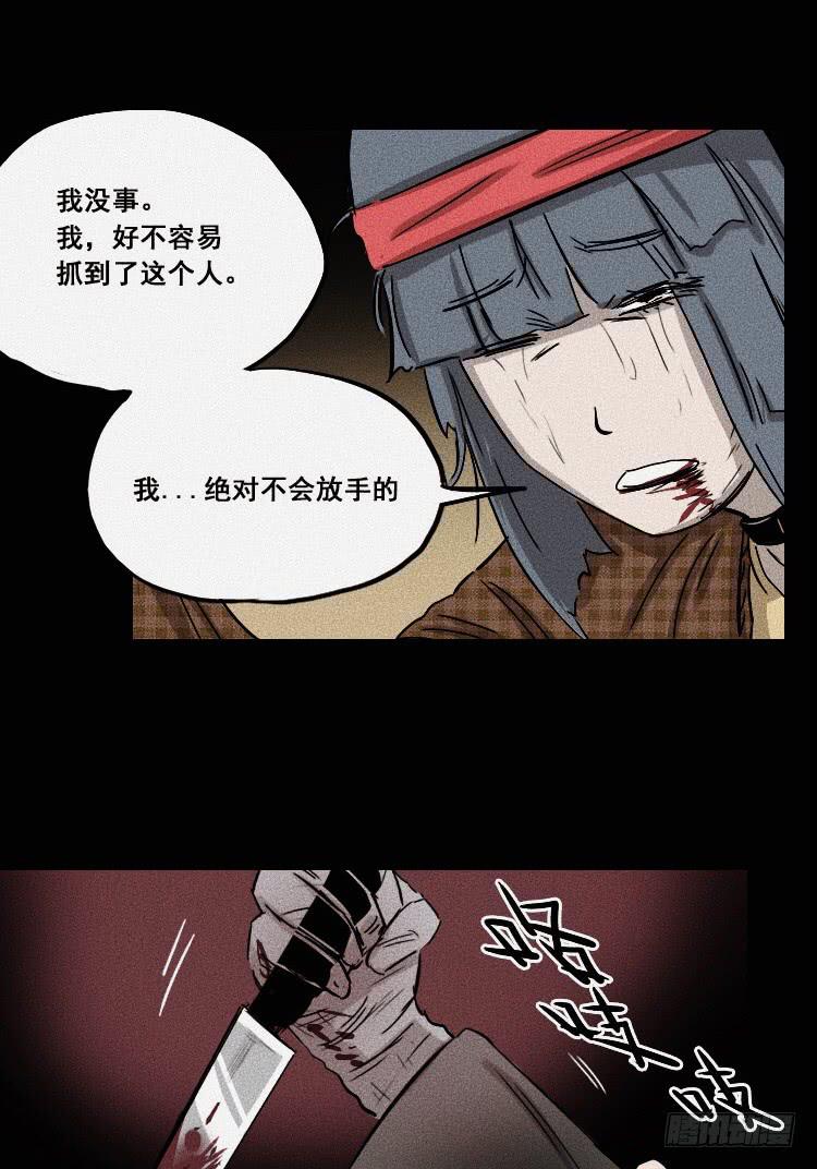 第二十话 下6