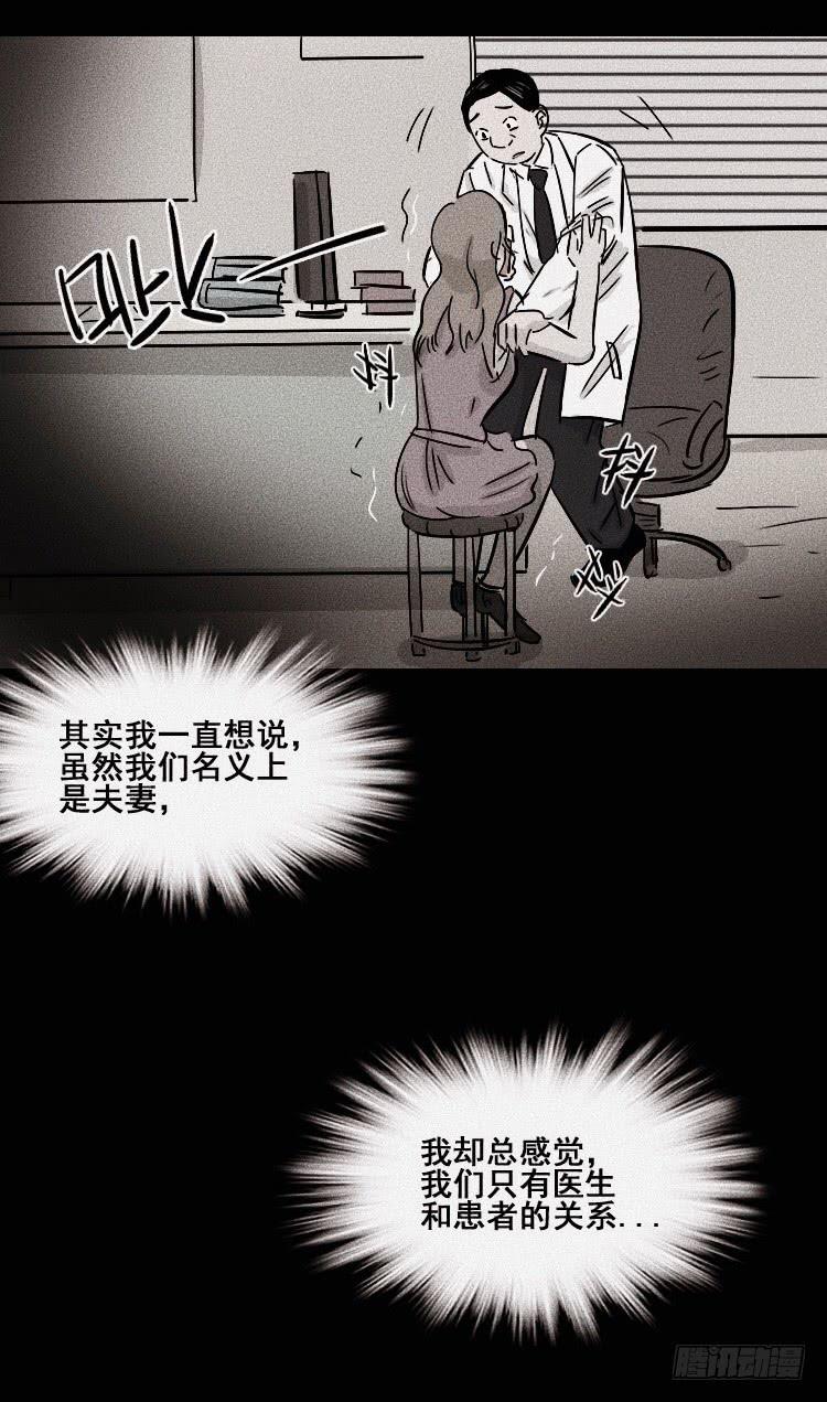 第二十五话7