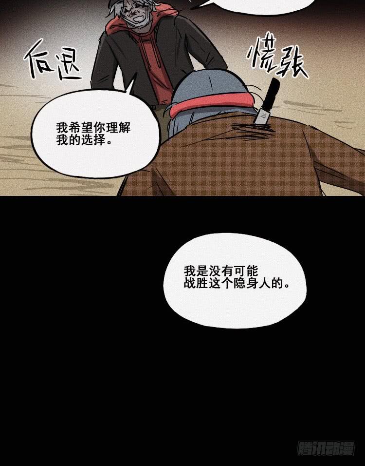 第二十话 下27