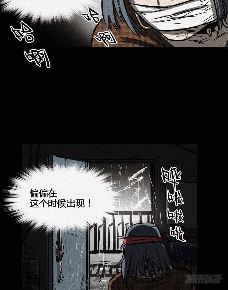 第九话1