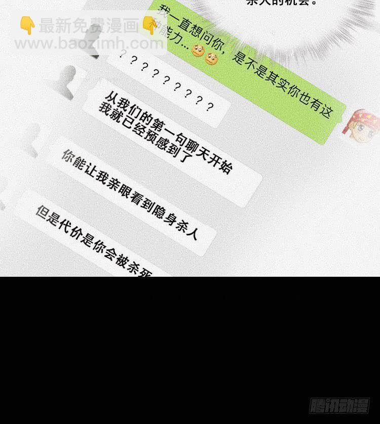 第十九话 下52