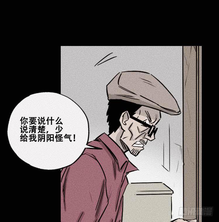 第三十话7