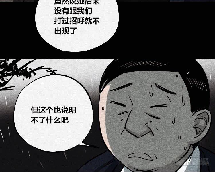 第八话28