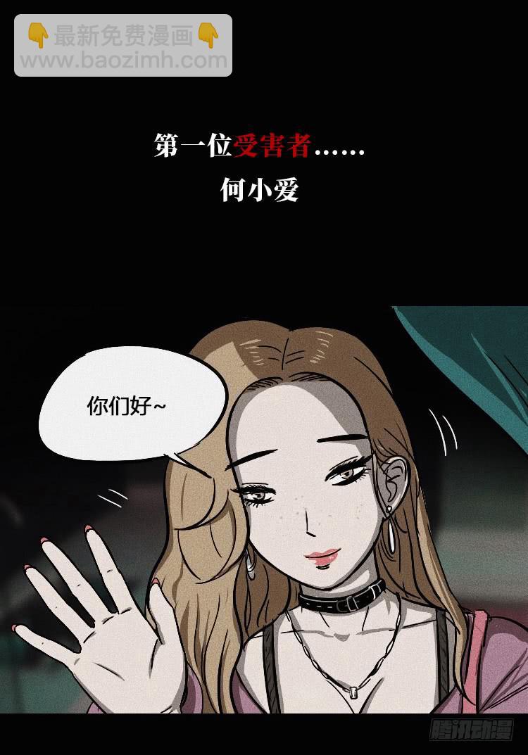 前情提要8