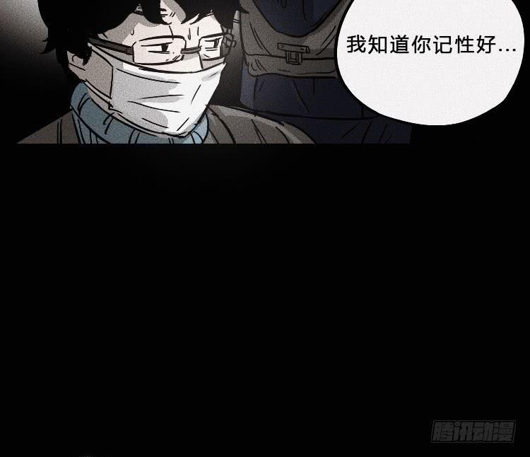 第七话20