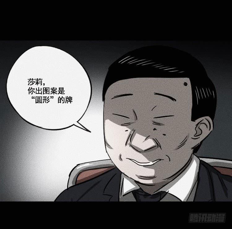 第十二话 下72