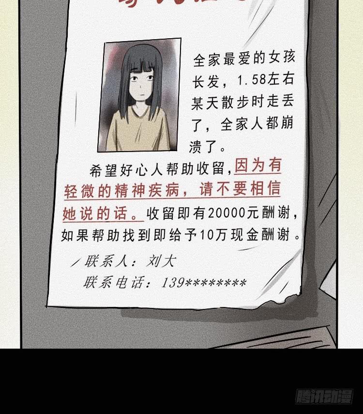 第十八话 下25