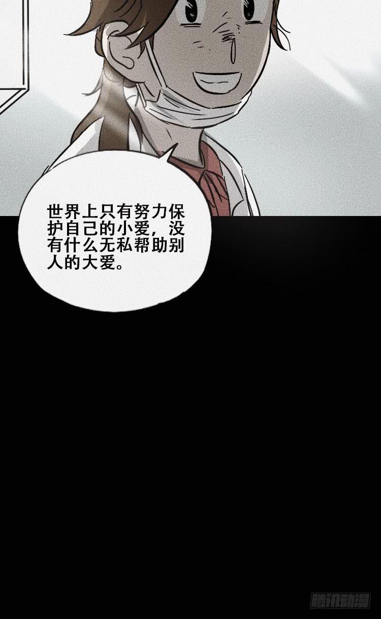 第三十四话55
