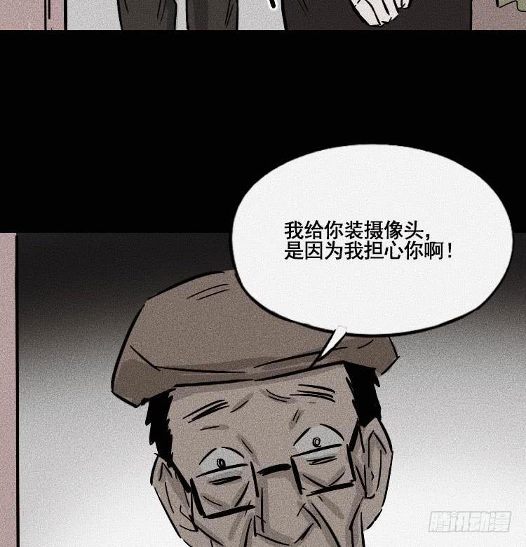 第二十七章63