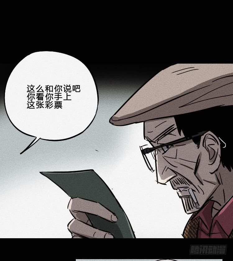 第六话30