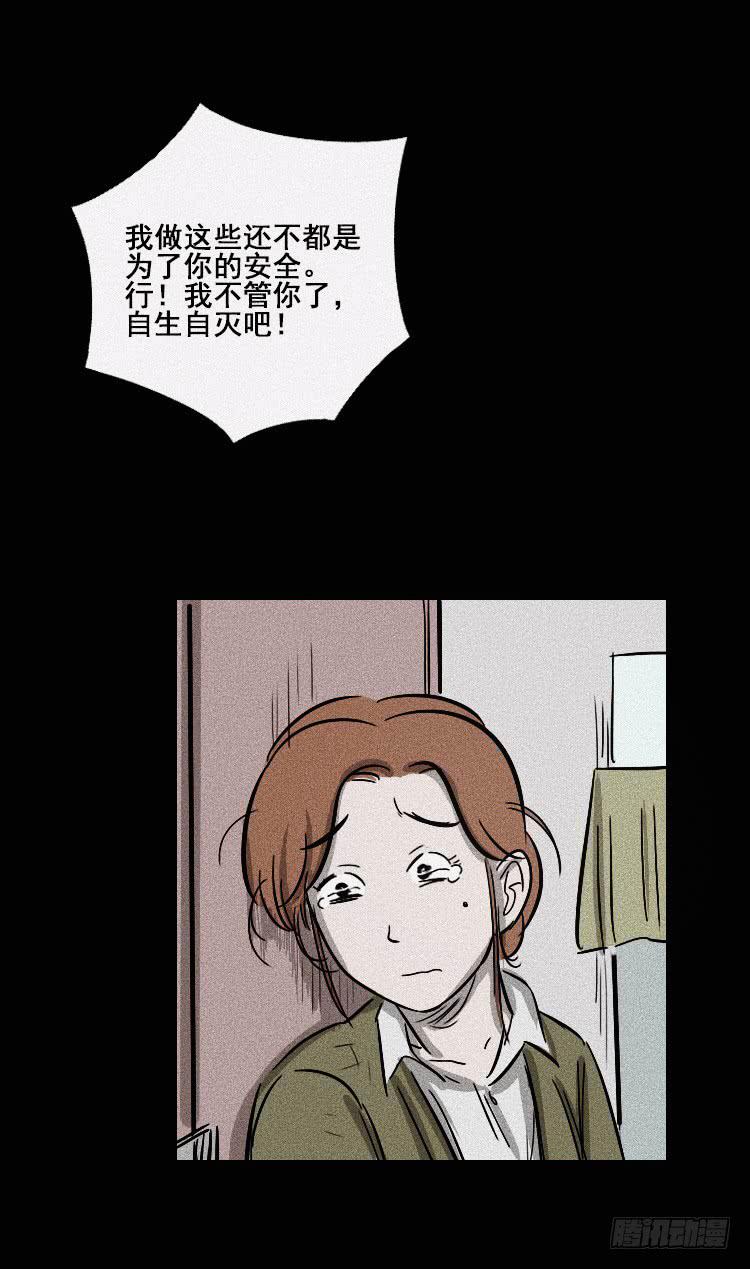第二十八话5