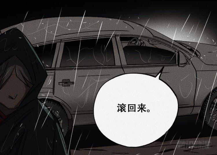 第十三话29