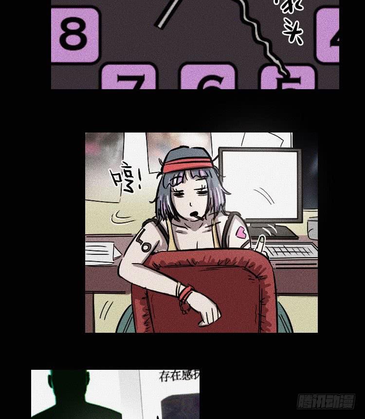 第九话20