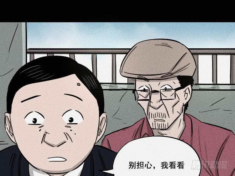 第二十三话43