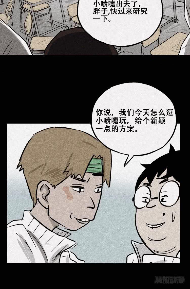 第三十四话12