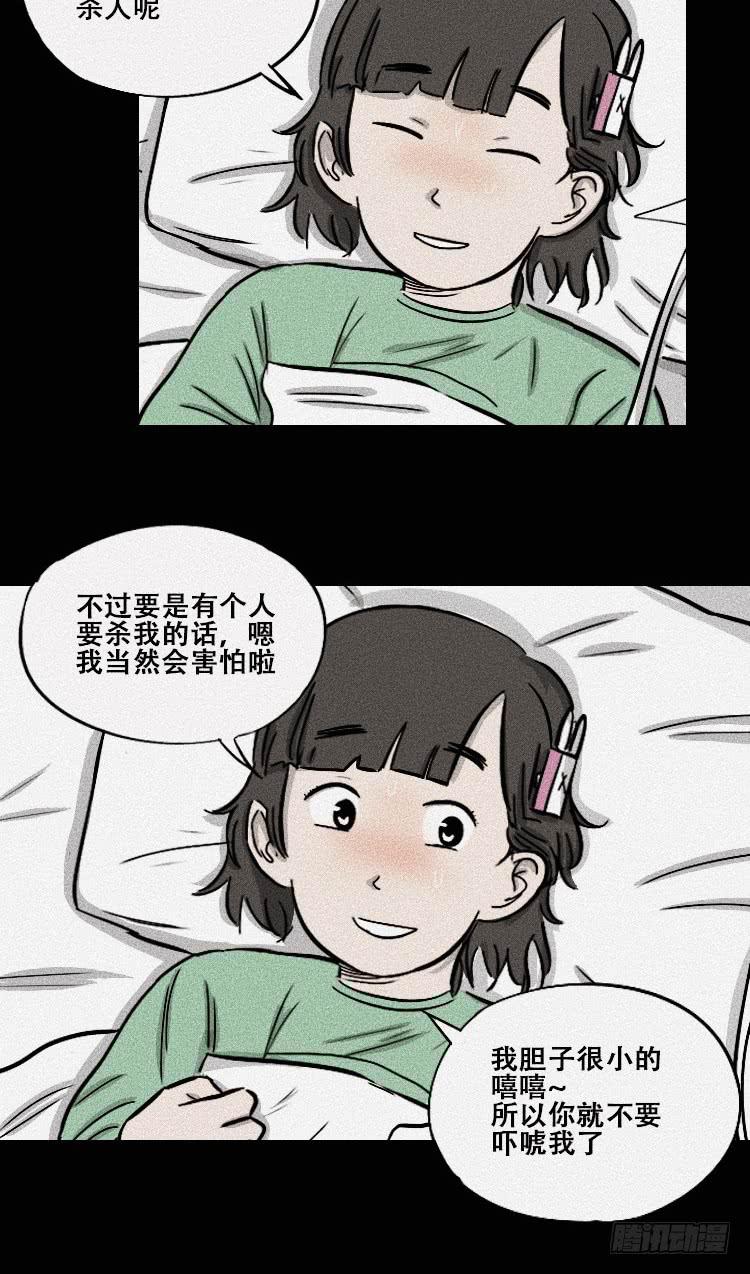 第三十一话5