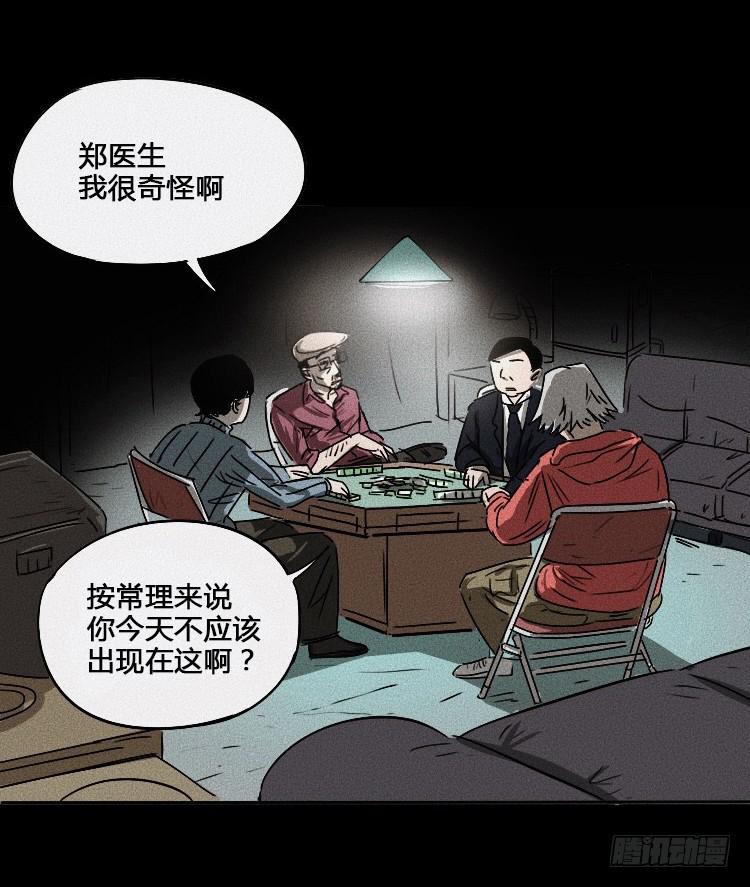 第一话38