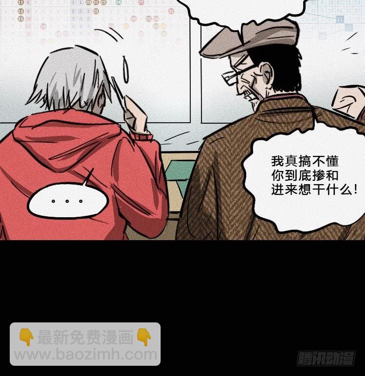 第六话29