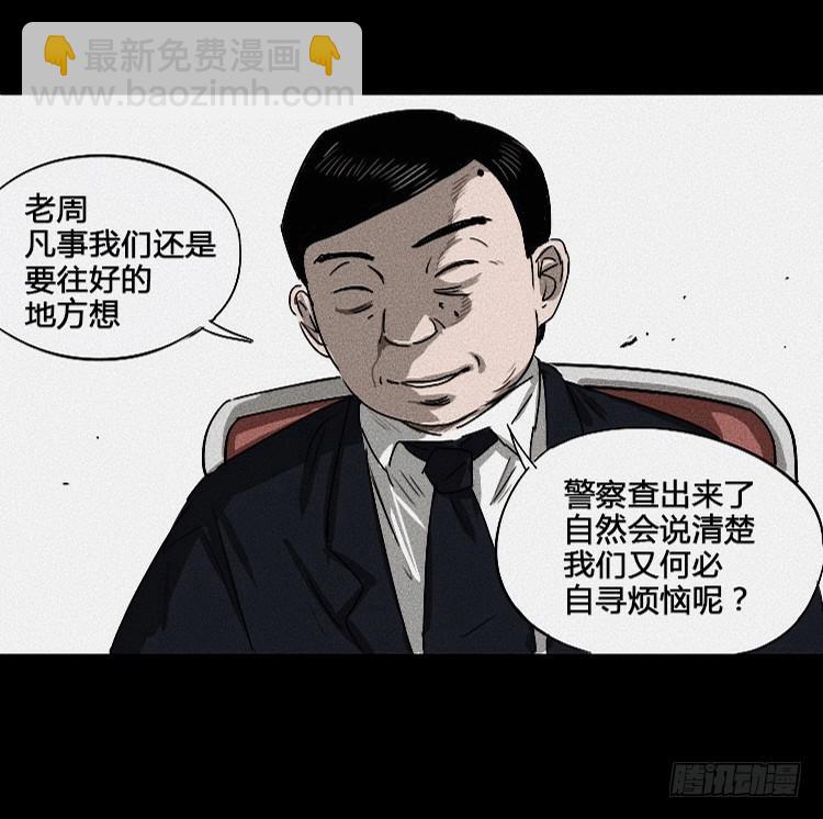 第一话49