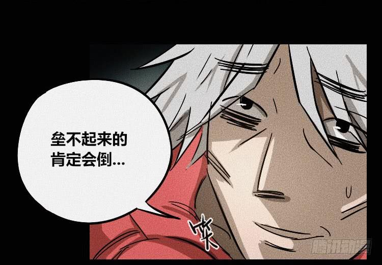 第三话5