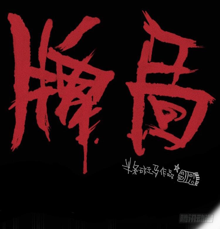 第三话13