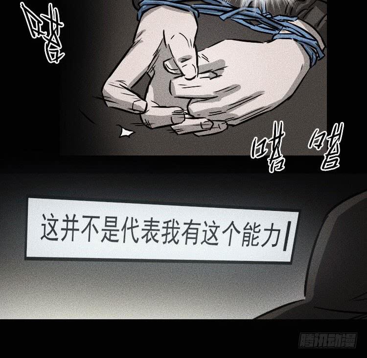 第十九话 上31