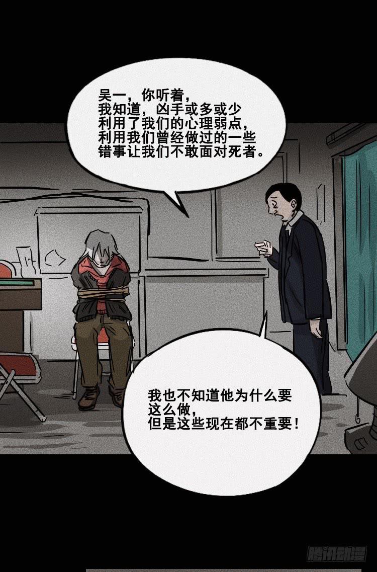 第二十九话16