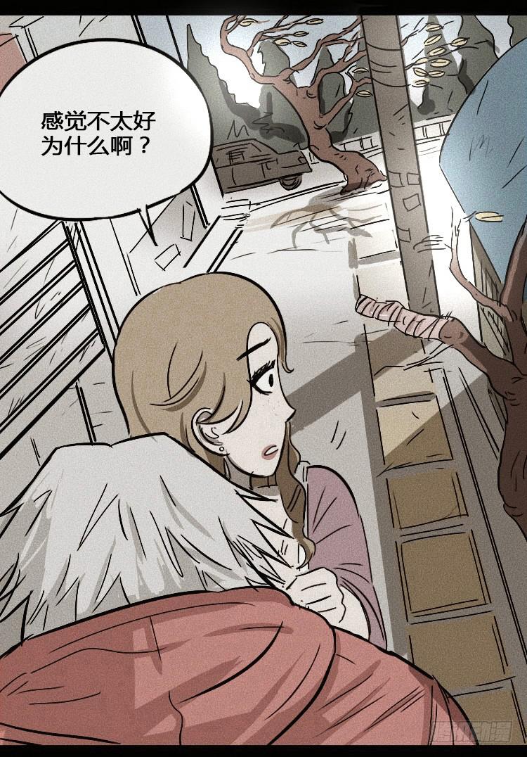 第三话48