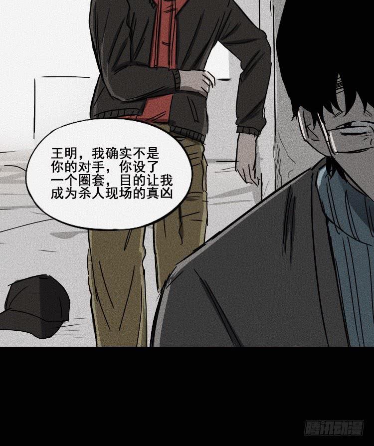 第二十二话27