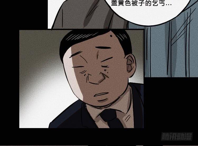 第七话45