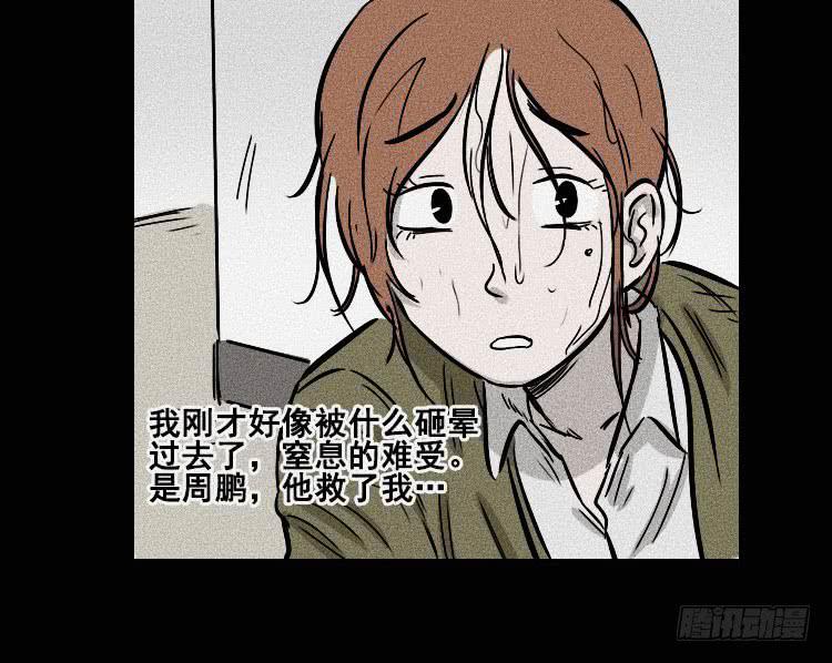 第三十话46