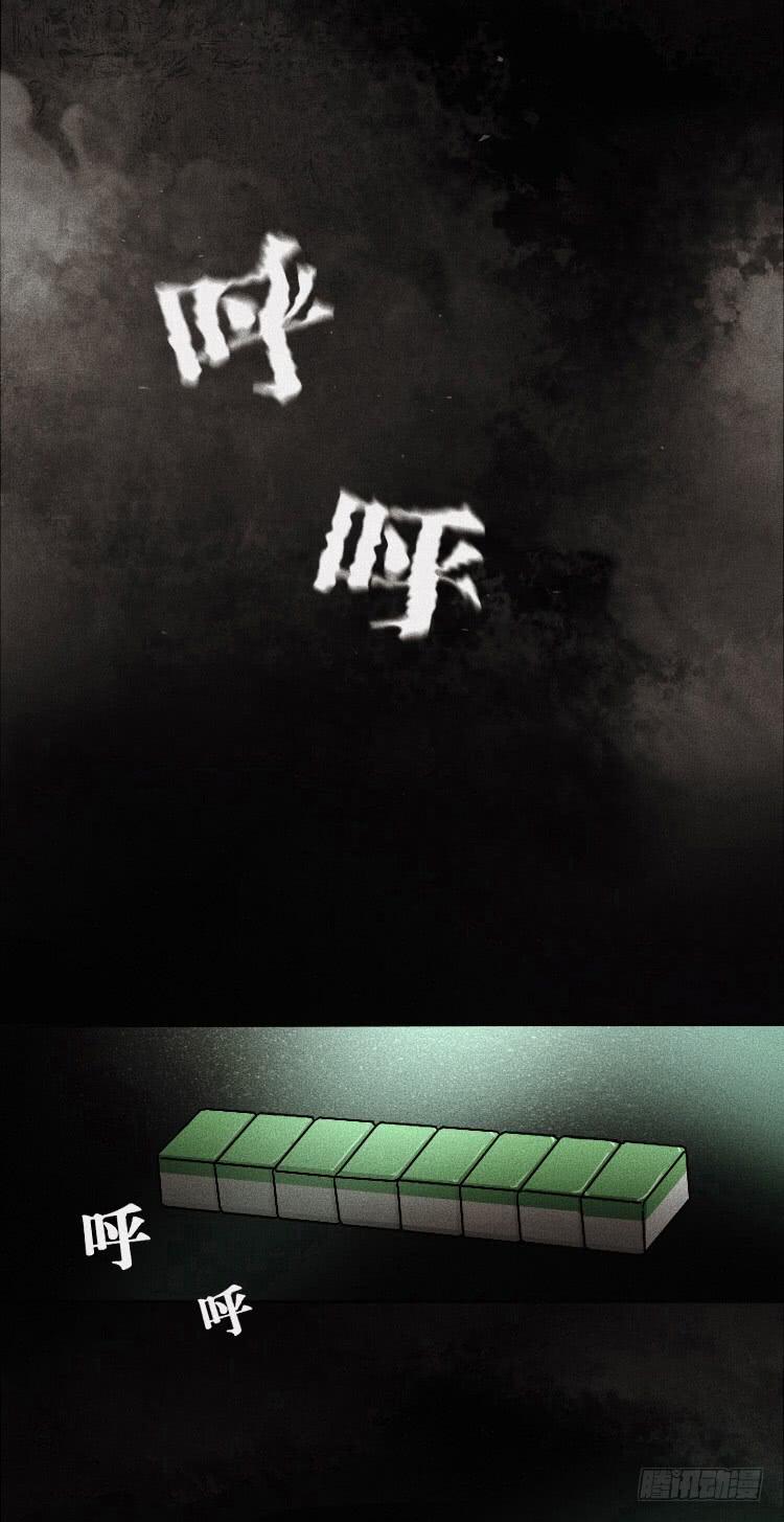 大结局35