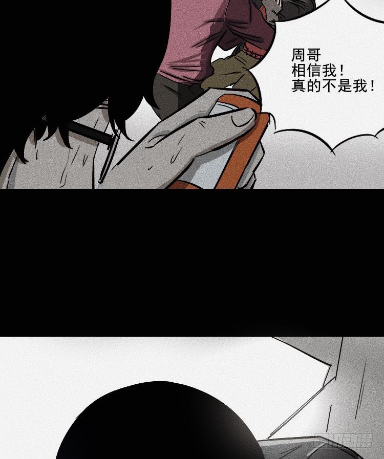 第二十一话3