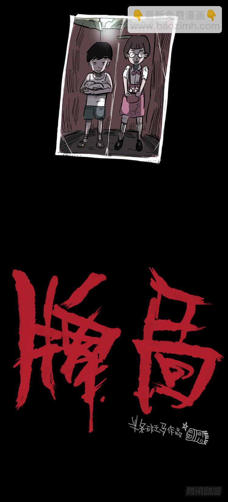 后记8