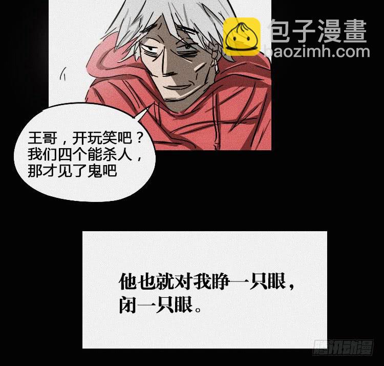 第二话10